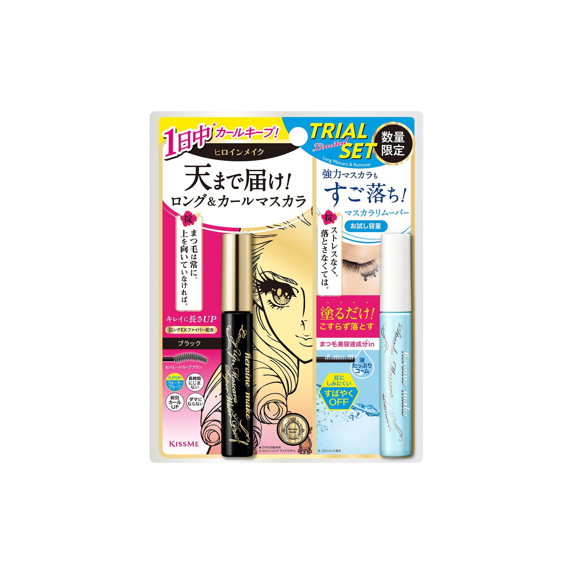Heroine Make Long UP Mascara Super WP + Speedy Mascara Remover Beauty Bar