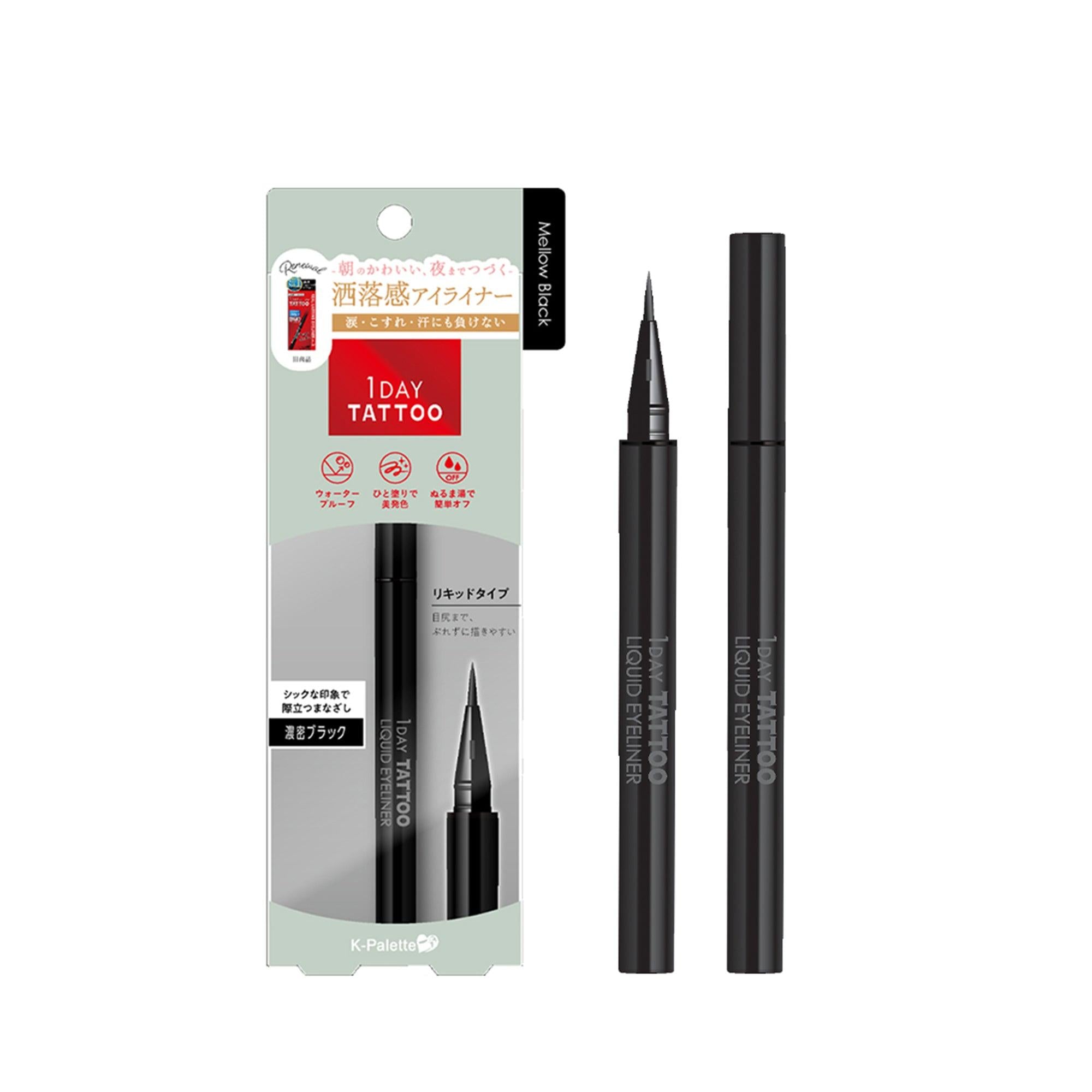 K Palette Real Lasting Liquid Eyeliner