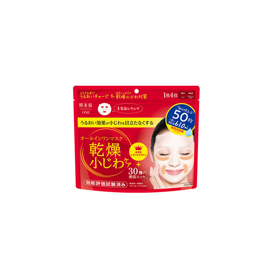HADABISEI Wrinkle Care Facial Mask 50 Sheets