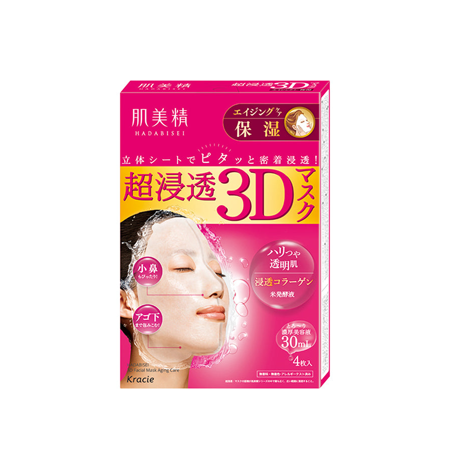 Hadabisei 3D Moisturizing Face Mask (4pcs)
