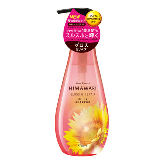 HIMAWARI Gloss & Repair Oil Shampoo