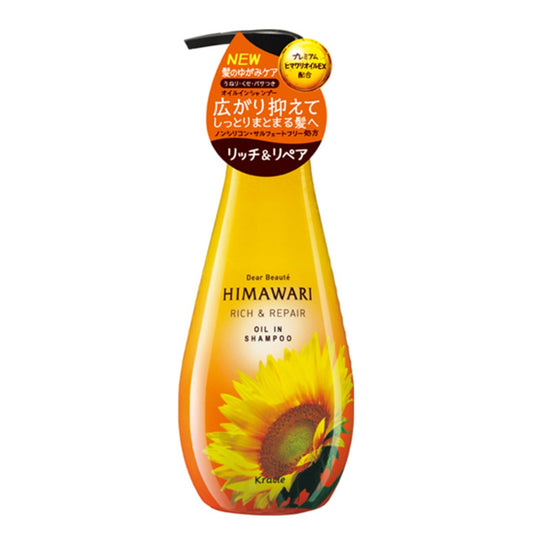 HIMAWARI Rich & Repair Oil in Shampoo
