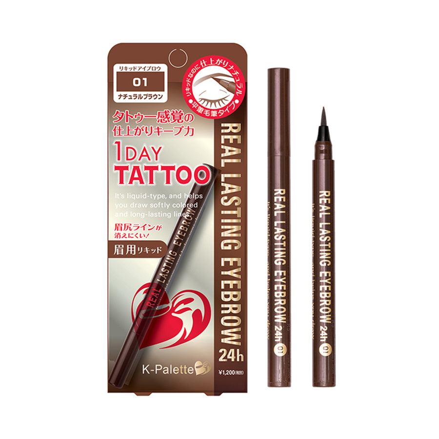 1 DAY Tattoo Real Lasting Eyebrow Liner 24H