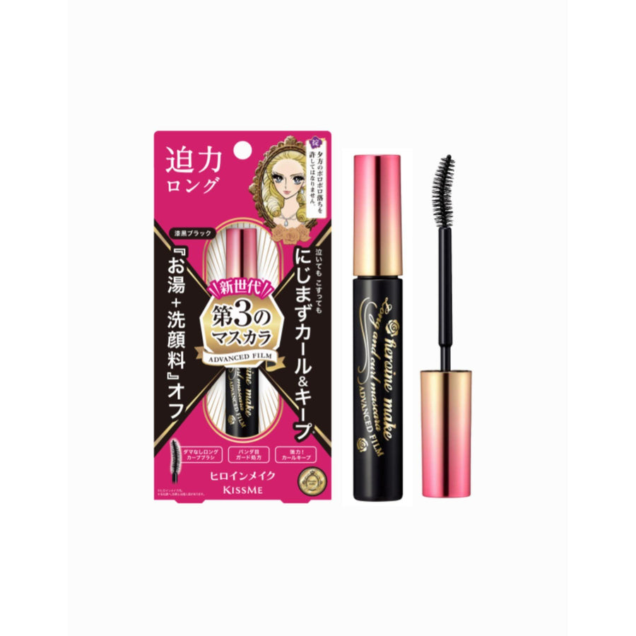 Long & Curl Mascara Advanced Film