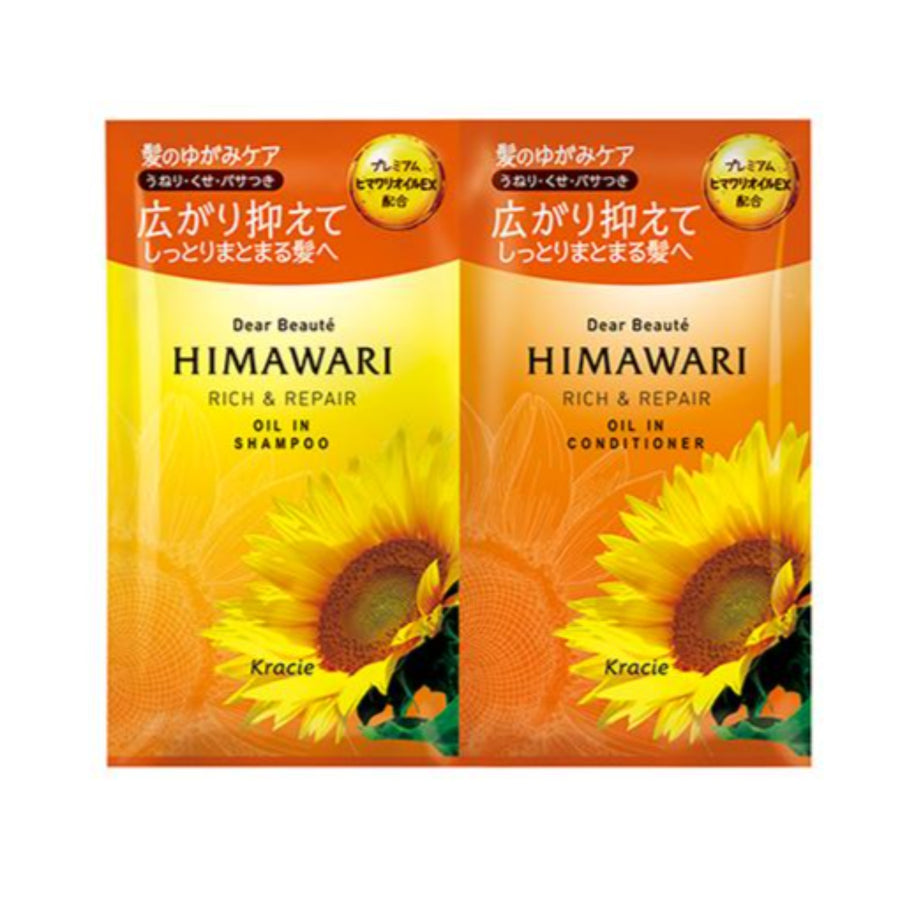Himawari Dear Beaute Rich and Repair Shampoo and Conditioner Trial Sachet