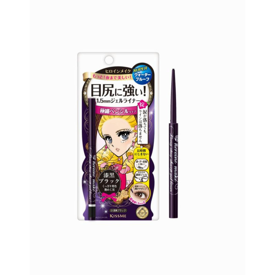 Long Stay Sharp Gel Liner