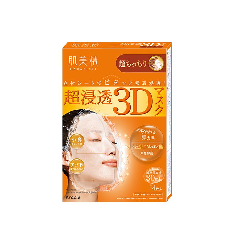 Hadabisei 3D Super Supple Face Mask (4pcs)