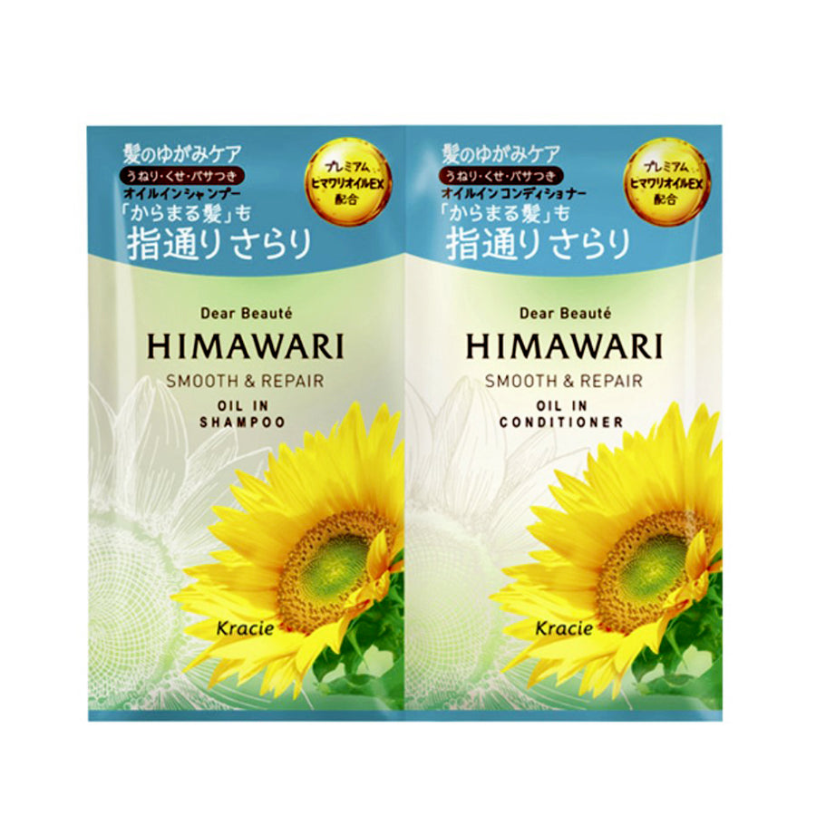 HIMAWARI Smooth & Repair Oil in Shampoo & Conditioner Trial Sachet