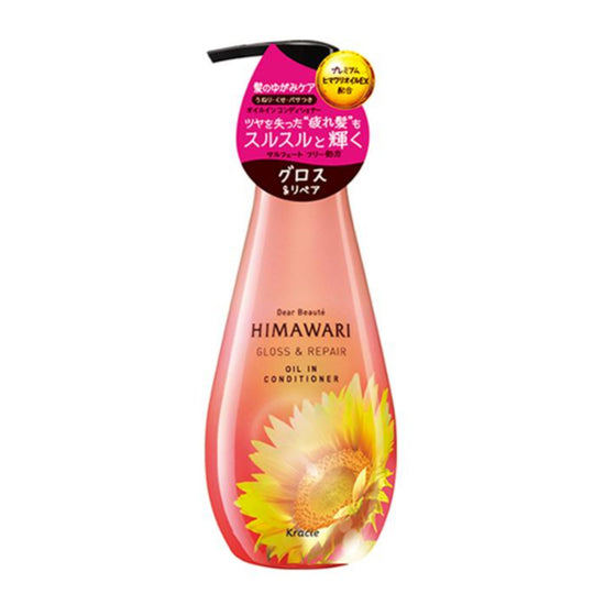 HIMAWARI Gloss & Repair Oil Conditioner